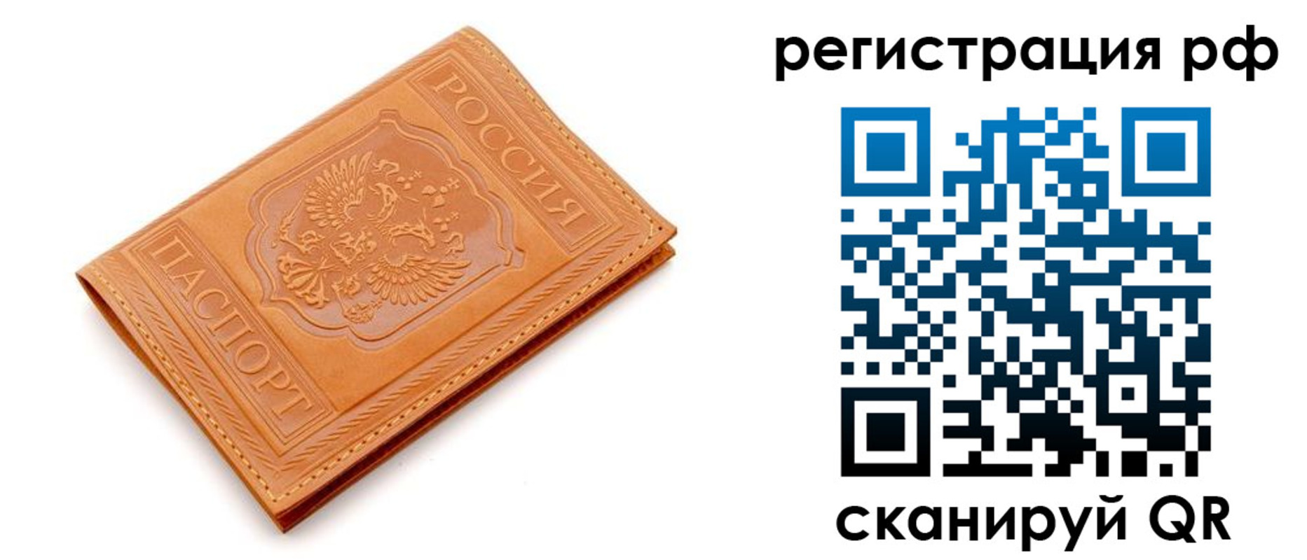 найти адрес прописки в Красноуфимске