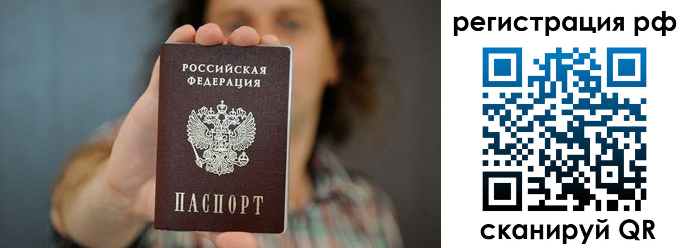 регистрация для школы в Красноуфимске