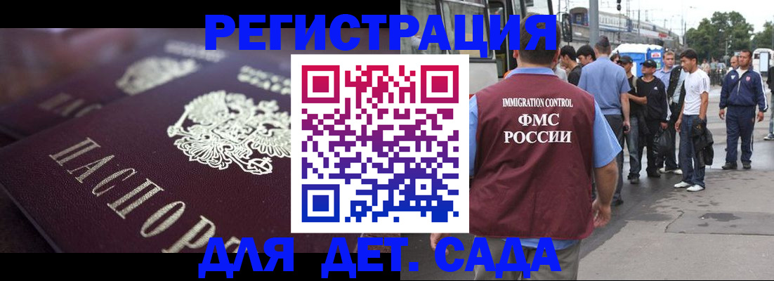 прописка от собственника в Красноуфимске