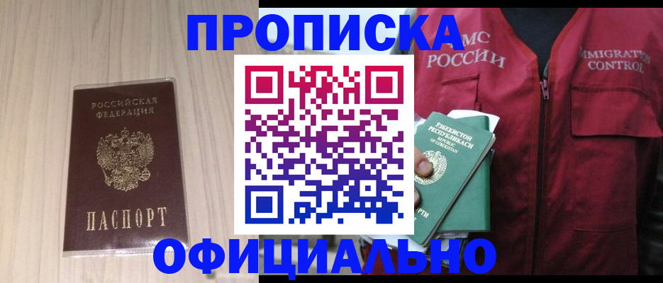 регистрация для школы в Красноуфимске