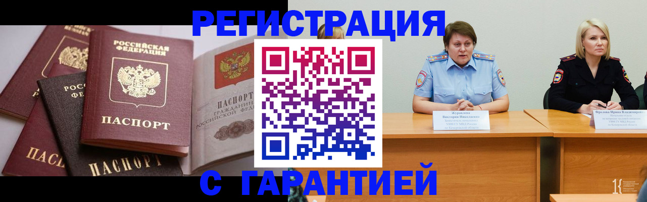 регистрация для дет. сада в Красноуфимске